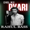 About Dil Ki Pyari Song
