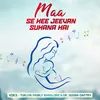 About Maa Se Hee Jeevan Suhana Hai Song