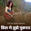 About Dil Ne Tujhe Pukara Song