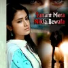 Sanam Mera Nikla Bewafa