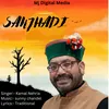 About Sanjhadi Song
