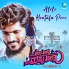 About Alele Hontala Pori Song