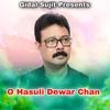 About O Hasuli Dewar Chan Song