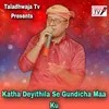 About Katha Deyithila Se Gundicha Maa Ku Song