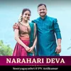 About Narahari Deva Song
