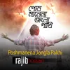 About Posh Manena Jongla Pakhi Song