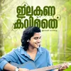 About Ilakana Kavithai Song