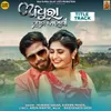 Adhura Prema Kahani - Title Track