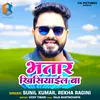 About Bhatar Khisial Ba Song