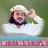 About Dasi Di Soch Yu Chi Wali Song