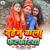 About Dahej Wala Phataphatiya Song