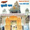 Butati Dham