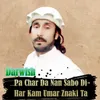 Pa Char Nan Sabo Di Har Kam Umar Zanki Ta