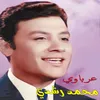 About 3Arabawi Song