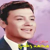 About Ged3an Haretna Song