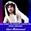 Da Zane Pa Pashte Lagya De Nom Jorawe