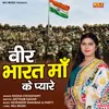 About Veer Bharat Ma Ke Pyare Song