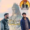 About Chilam Bhole Ki Song