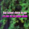 About Baji School chetai ka par zra me da yar gham gham Song