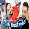 About علاش ما يبغوناش Song