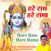 Hare Ram Hare Rama