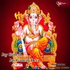 About Jay Ganesh Jay Ganesh Deva Song