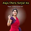 Aaja Chora Gurjar Ka