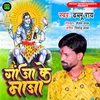 About Ganja Ke Maja Song