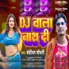 Dj Wala Nash Di