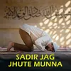 sadir jag jhute munna