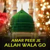 About amar peer je allah wala go Song