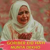 About goriber eid hayi ke munta dekho Song