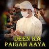 About Deen Ka Paigam Aaya Song