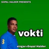 About vokti Song