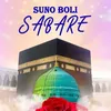 suno boli sabare