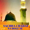 About sachha chahat na hole se Song