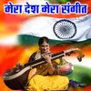 About Mera Desh Mera Sangeet Song