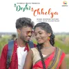 Deshi Chhelya