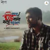 About Tomar Ghore Bosot Kore Koyjona Song