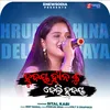 About Hrudaya Hina Ku Deli Hrudaya - Sital Kabi Song