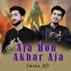 Aja Hon Akbar Aja