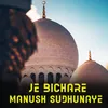 je bichare manush sudhunaye