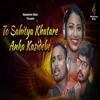 About Sahitya Khata Re anka Kasidebe Song