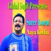 About Surer Asorot Naya Kotha Song