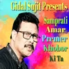 About Samprati Amar Premer Khobor Ki Ta Song