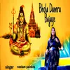 About Bhola Damru Bajaye Song