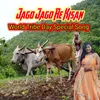 About Jago Jago Re Kisan Song