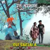 Rut Barsala