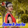 About Mahuwa Ke Jhor Pike Song