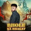 Bhole Ka Bhagat